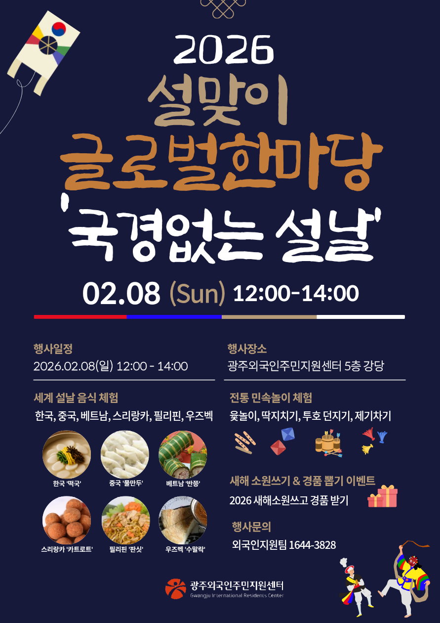 62fa14d2a8b4b2e16b59188979472fb0_1770350604_4883.png 62fa14d2a8b4b2e16b59188979472fb0_1770350604_4883.png