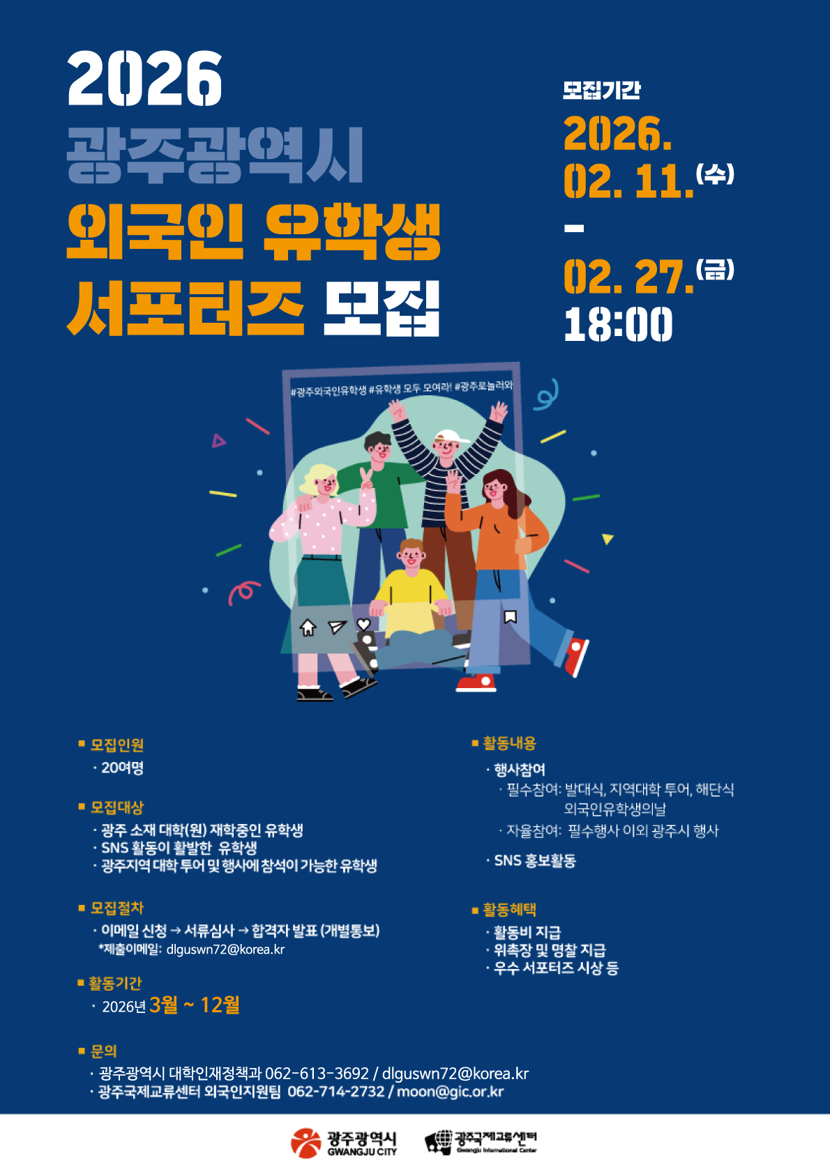 8b7361f02e2297de64c4e027321bf5e8_1770951585_5864.png 8b7361f02e2297de64c4e027321bf5e8_1770951585_5864.png