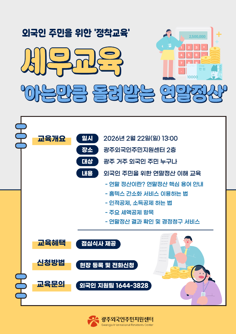 d0906f9d43bb2cfbe52d290d48db4255_1771547687_4144.png d0906f9d43bb2cfbe52d290d48db4255_1771547687_4144.png