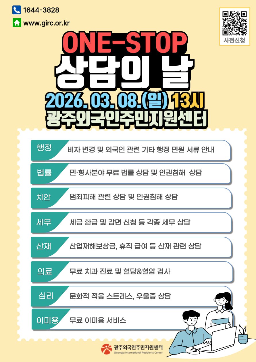 3eff314148a9c526c783b29776167eb5_1772606141_2043.jpg 3eff314148a9c526c783b29776167eb5_1772606141_2043.jpg