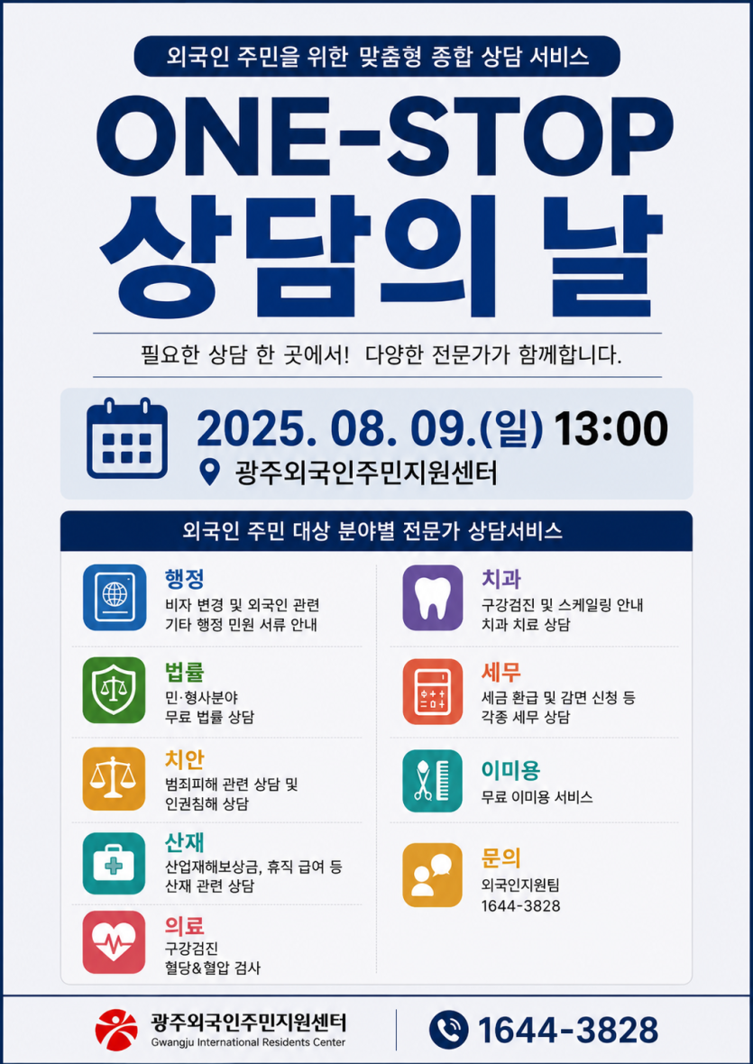 de9d46f1b6827f6653d50ecfae1b15ed_1785309186_8219.png