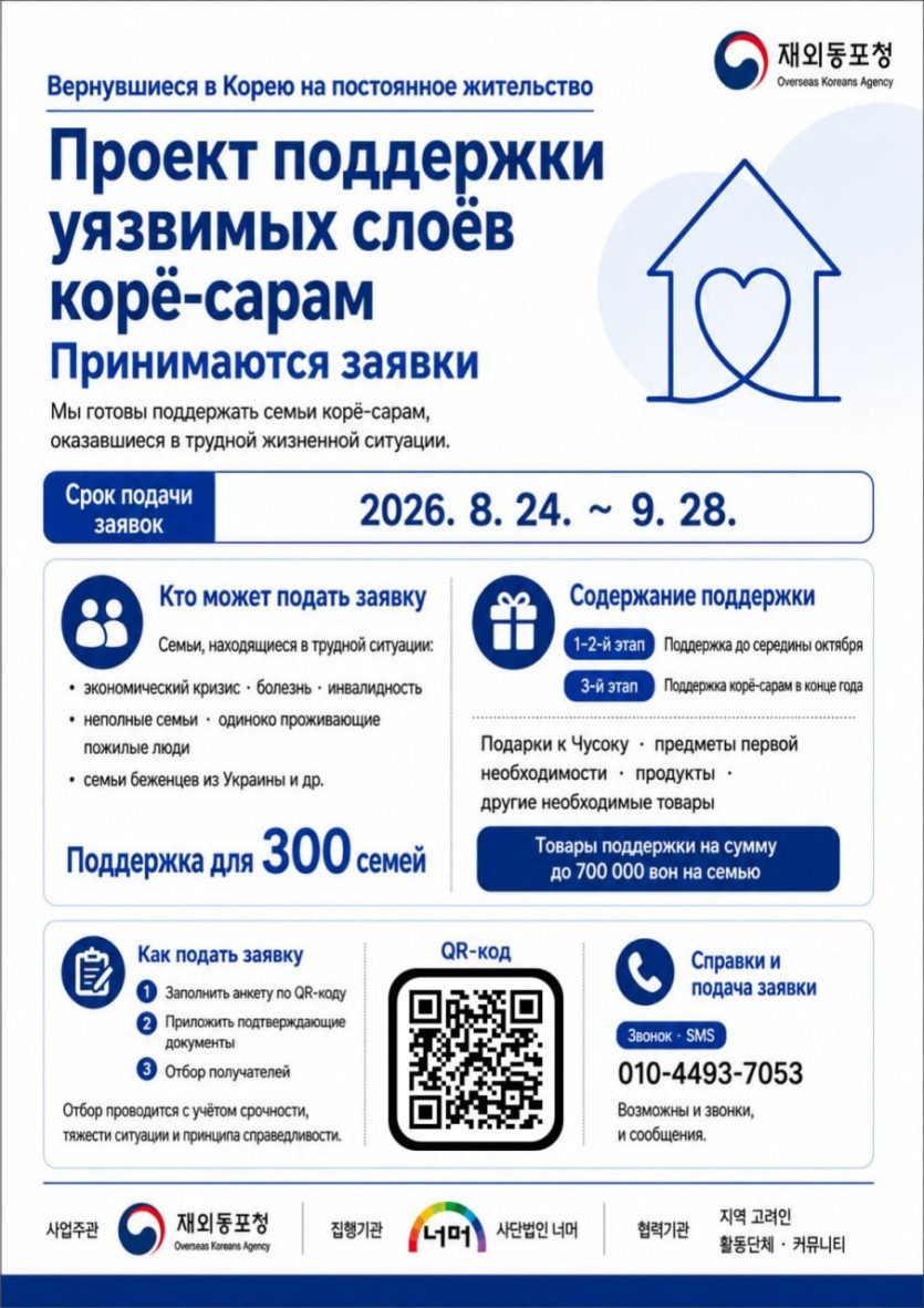 983b5ed285a1e0a9441f3b27096075c9_1788338385_7809.jpg