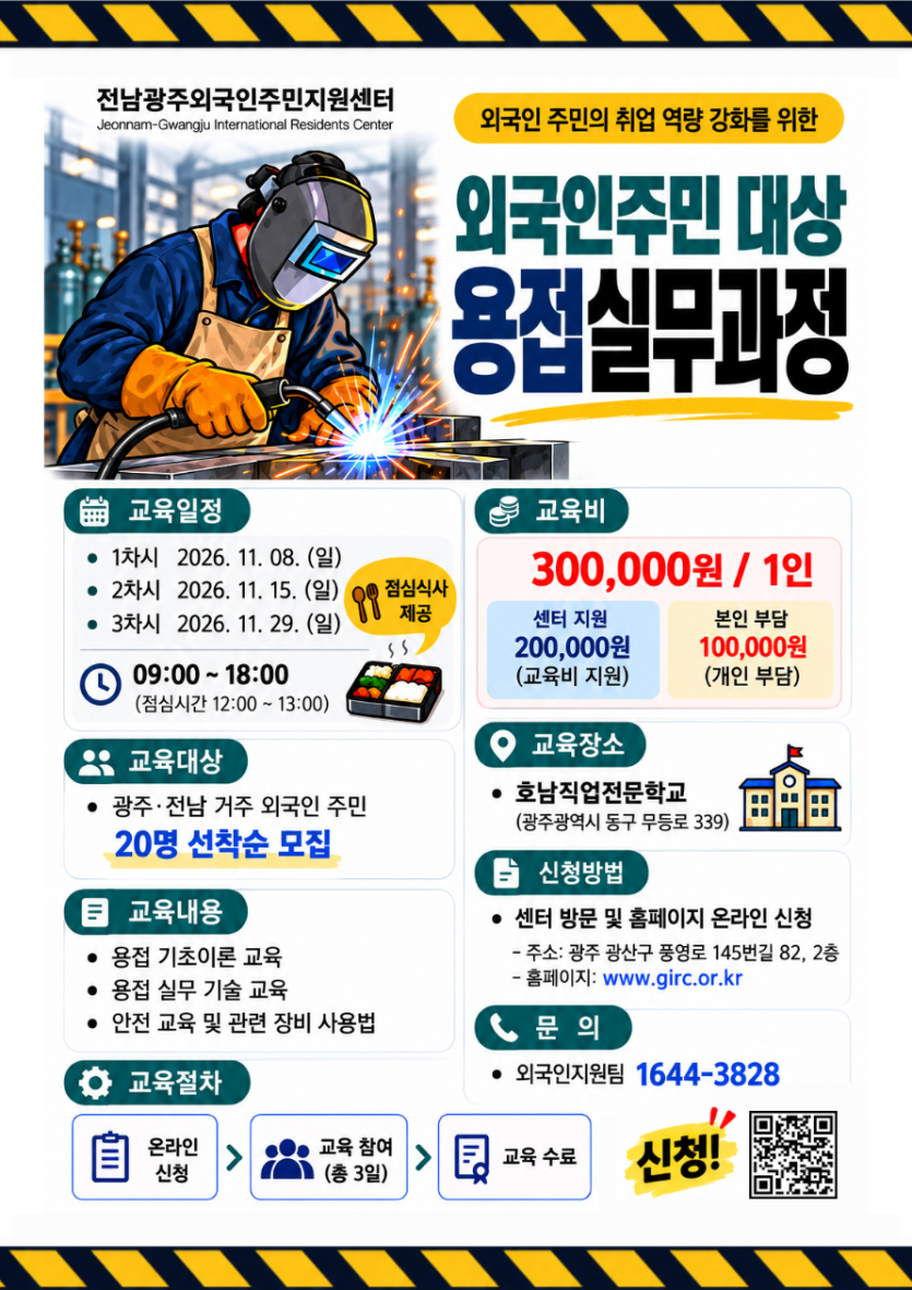 a2e4695a0567df3c1ad767c28faf9cd9_1792205121_1236.png