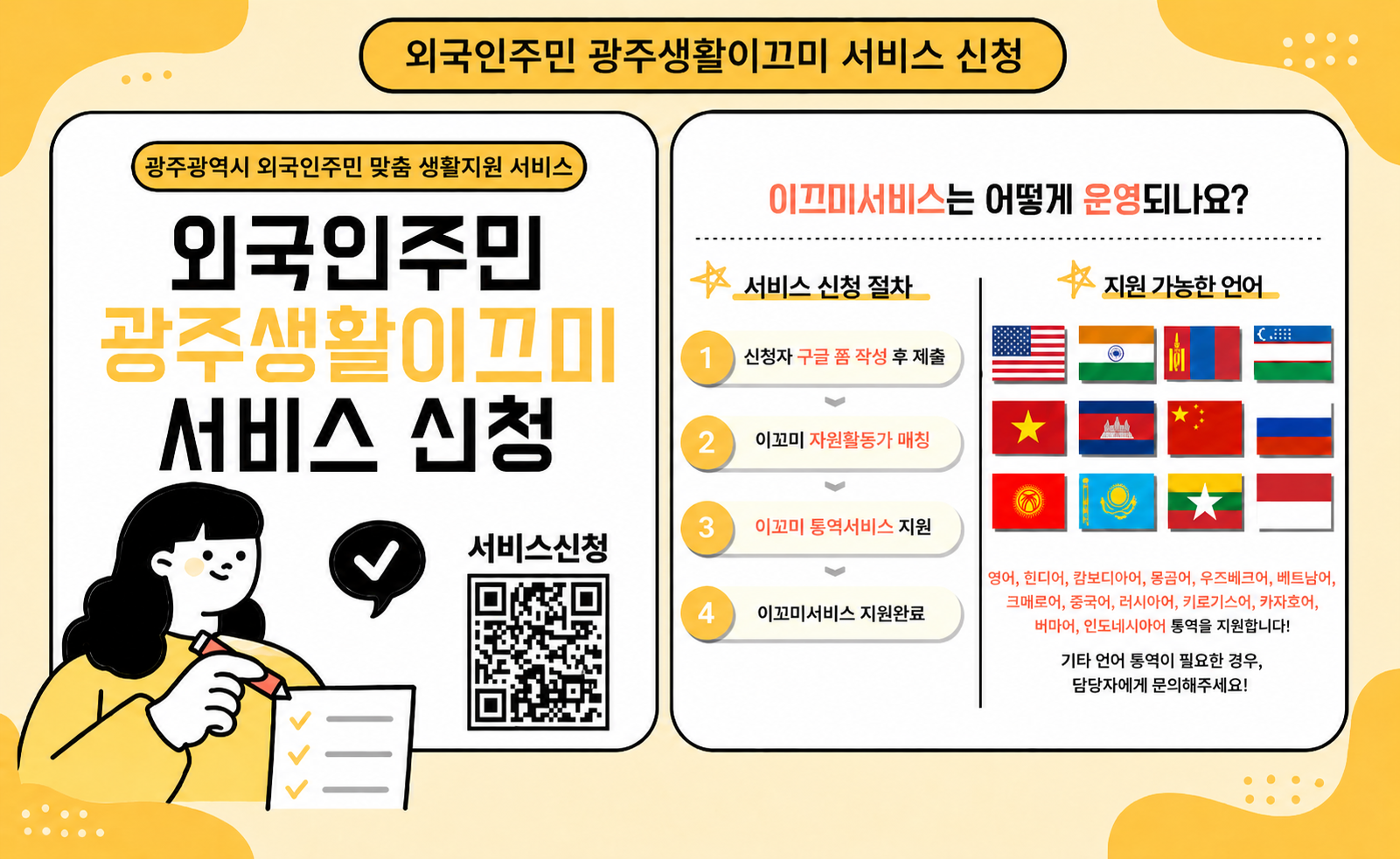 배너 더미